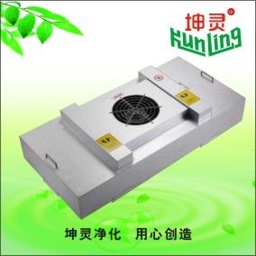 100W блок фильтра Ffu вентилятора силы 2x4 Hepa H14 для чистой комнаты